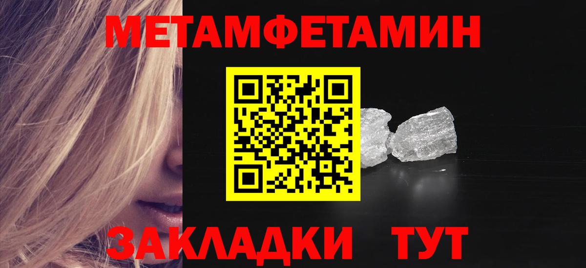 дарк нет Telegram  Вход с VPN  Чебоксары  АМФЕТАМИН VHQ  АМФ 