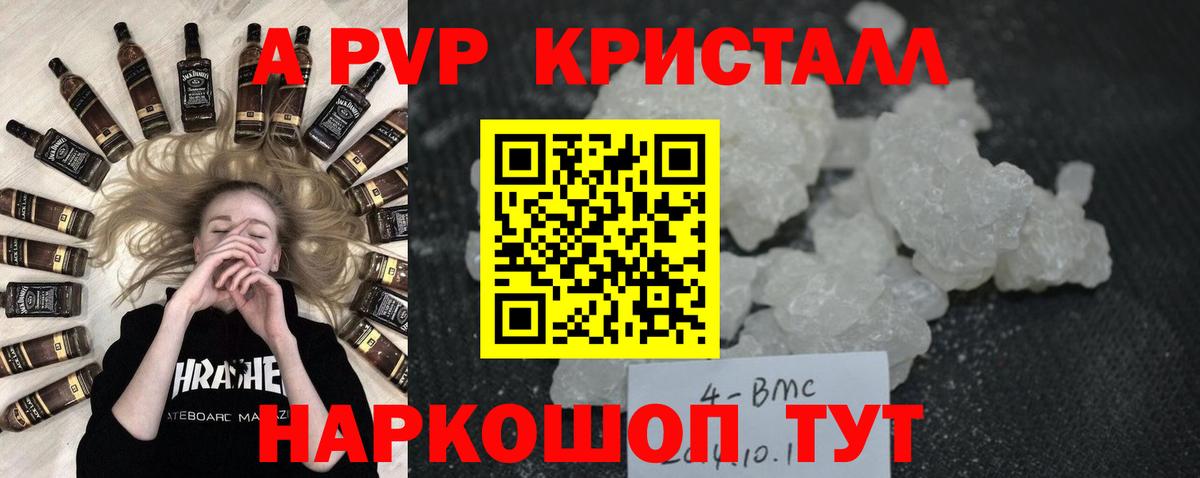 APVP Соль Чебоксары