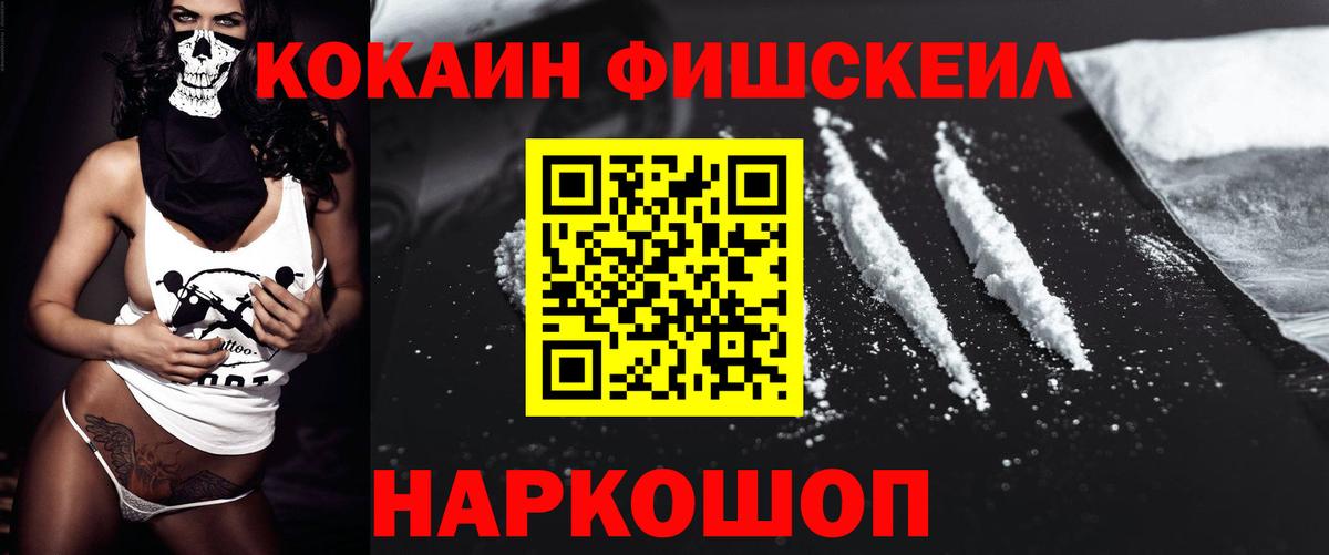 Чебоксары  COCAIN Колумбийский  Вход с VPN  Cocaine  КОКАИН 97% 