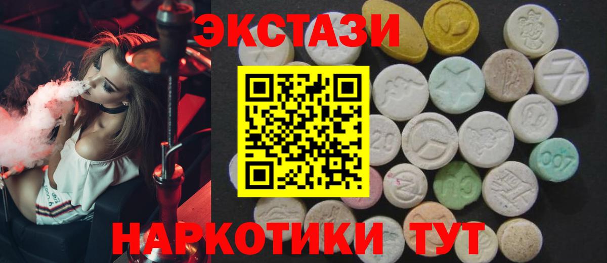 Экстази Punisher  OMG   Чебоксары  Вход с VPN  Ecstasy mix 