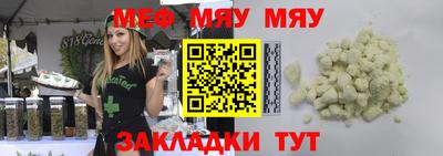 соль ск Ливны