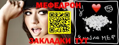 мдма Ликино-Дулёво