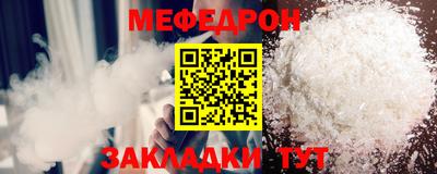 каннабис Лесосибирск