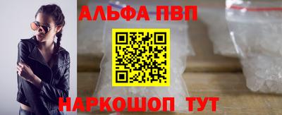 соль ск Ливны
