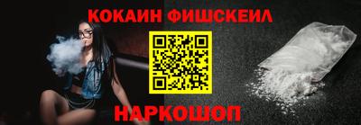 соль ск Ливны