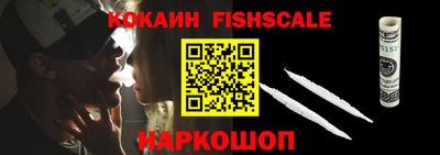 соль ск Ливны