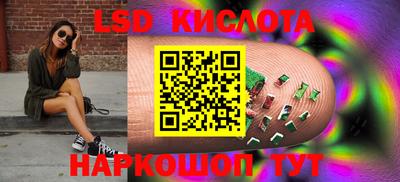 каннабис Лесосибирск