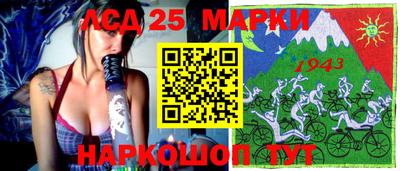 соль ск Ливны