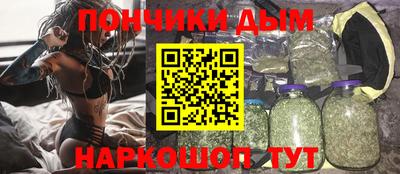 каннабис Лесосибирск