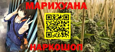 каннабис Лесосибирск