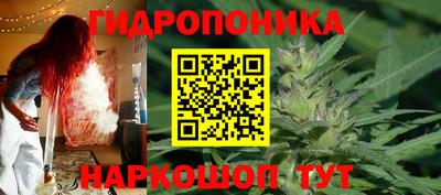 каннабис Лесосибирск