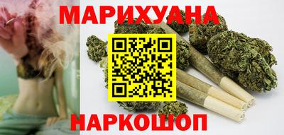каннабис Лесосибирск
