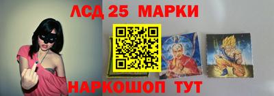 соль ск Ливны