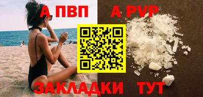 соль ск Ливны