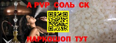 каннабис Лесосибирск