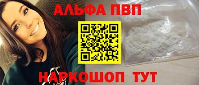 соль ск Ливны