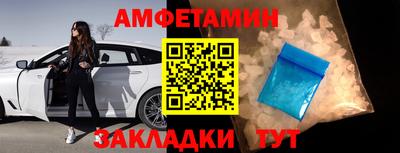 соль ск Ливны
