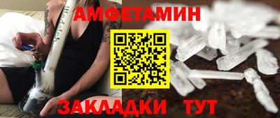 соль ск Ливны