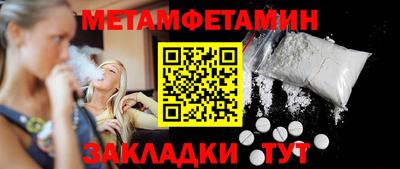 соль ск Ливны