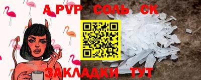 каннабис Лесосибирск