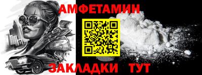соль ск Ливны