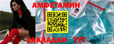 соль ск Ливны