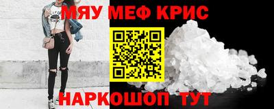 мдма Ликино-Дулёво