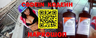 каннабис Лесосибирск
