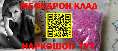 мдма Ликино-Дулёво