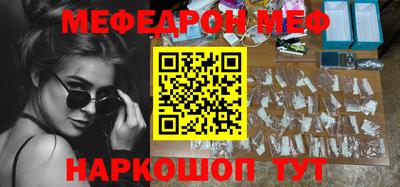 соль ск Ливны