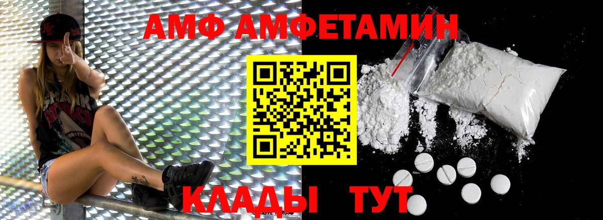 МЕТАМФЕТАМИН мет Чебоксары