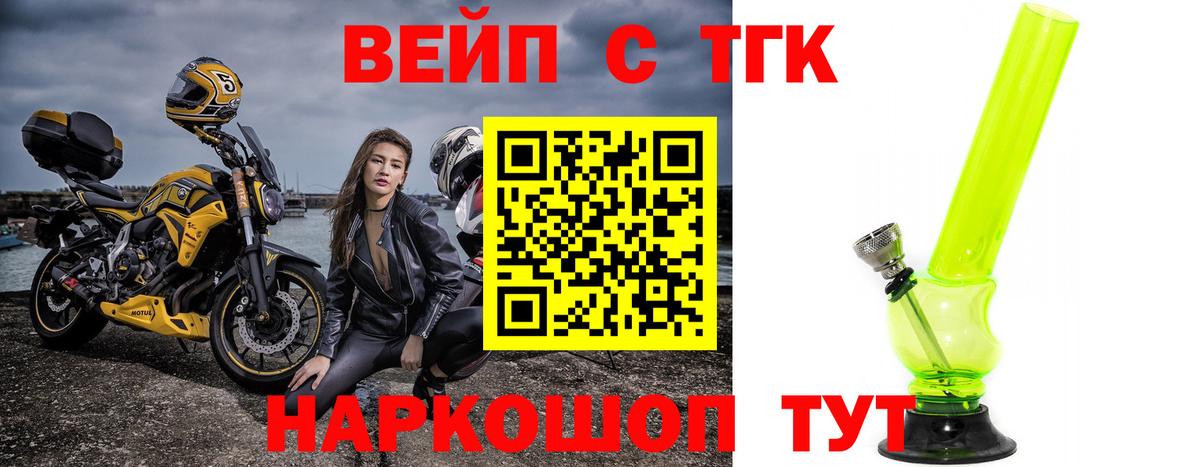 ТГК гашишное масло Чебоксары