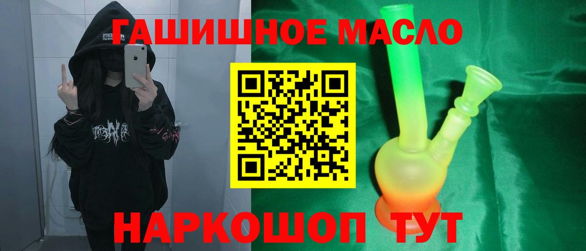 Чебоксары  Дистиллят ТГК Wax  Дистиллят ТГК THC oil  где купить наркотик  Вход с VPN 