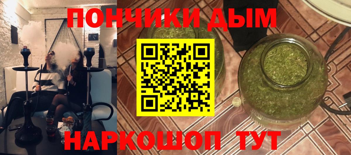 Бошки марихуана индика Чебоксары