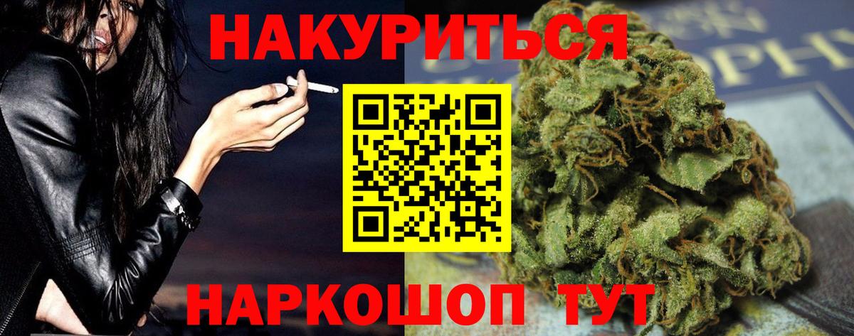 Чебоксары  Бошки марихуана AK-47  Вход с VPN  Каннабис MAZAR  Шишки марихуана Ganja  МАРИХУАНА White Widow 